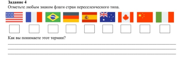 География, помогите решить